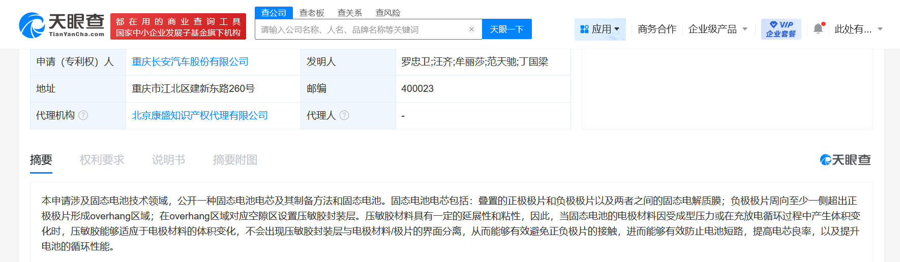 8d6123017996fc83de4f82faceaf14d.png