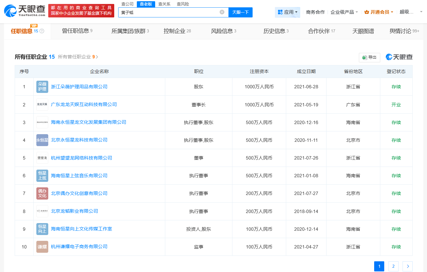 229f55526437deda372fae2355bb3e27.png