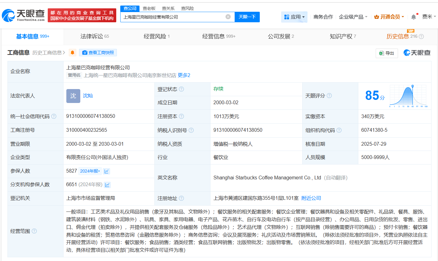 c93a8eab20c62d4498e8cdca8a528da8.png