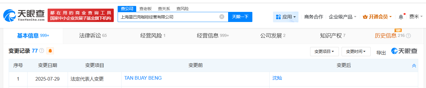 612a930e5660cca5fce70735eccc7531.png