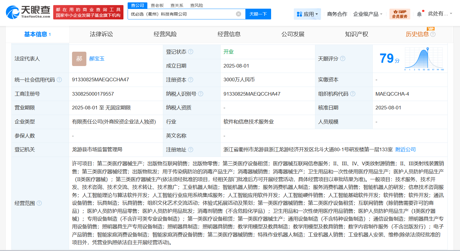 5f9151b6046b1b625b1c09c388f4dda.png