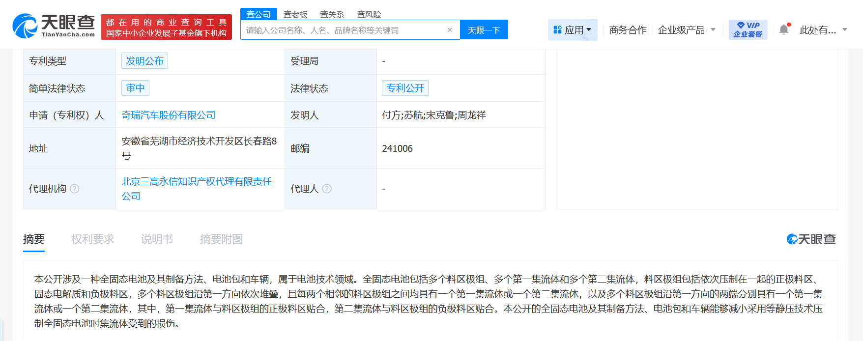 76eb1878bd5c48adee210e880c9254e.png
