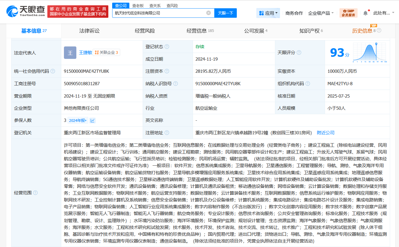 a6f9492baf247c8d12bebfab598e168.png