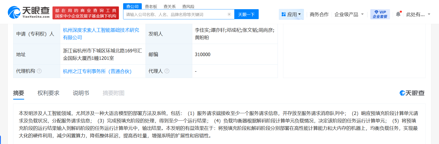 598d54e3c31d178ff489e01bb84fd05.png