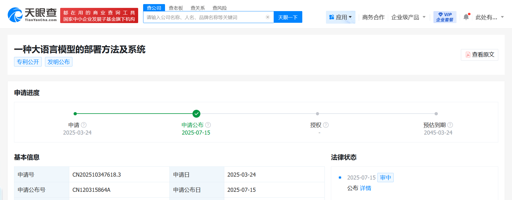 5ea930615d1efb0031f771ffed732e4.png