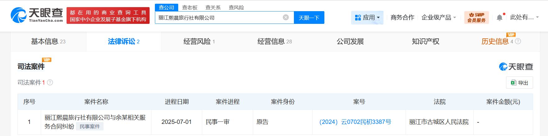 2a64614adc61302cfd3ff656d34f47f.png