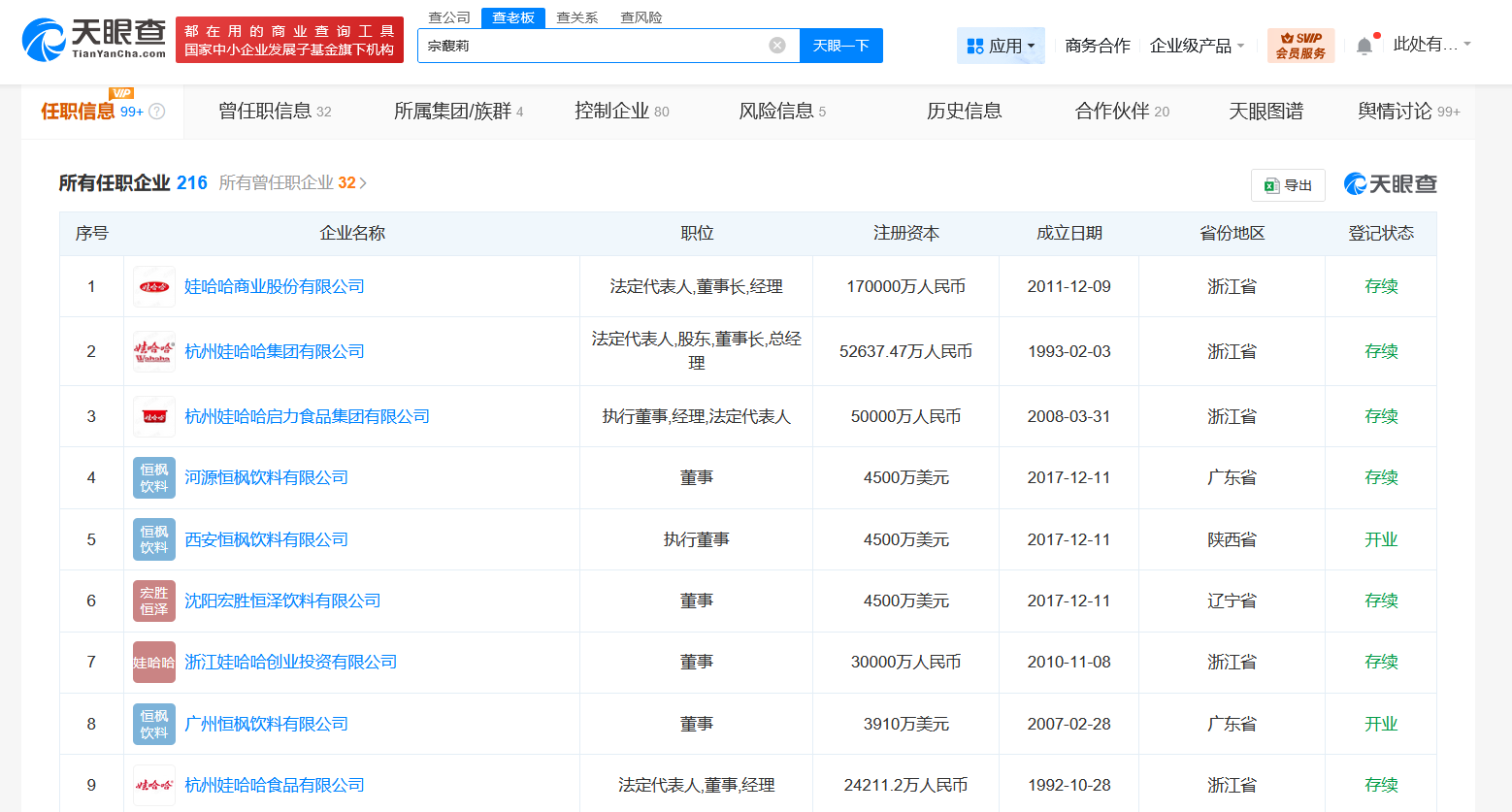 e7aceb6d7525b6a7655a8df1f333520.png