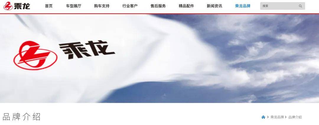 东风柳州汽车有限公司介绍图