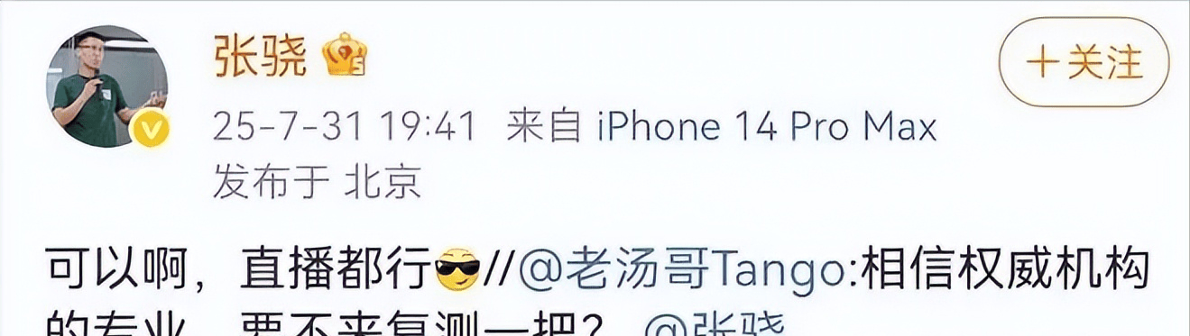 争议现场