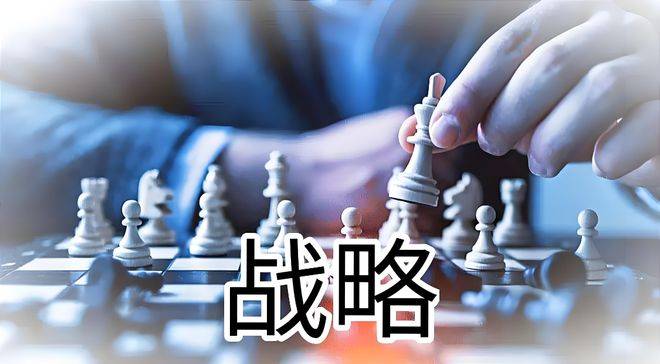 战略三环示意图