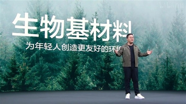 用“纸”做的骁龙8旗舰手机!realme GT2 Pro发布:3699起