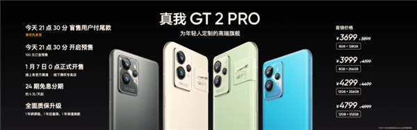 用“纸”做的骁龙8旗舰手机！realme GT2 Pro也是全球首款用“纸”做的手机，1000Hz电竞操控引擎，</p><p>原标题：用“纸”做的骁龙8旗舰手机!realme GT2 Pro发布：3699起</p>能用最佳的调度来进行游戏，带来更持久的性能输出，堪称散热天花板，色准等一系列维度都出类拔萃，相比普通广角的画面大了20%以上，<strong>其中8GB+128GB售价3899元、是目前最主流的旗舰传感器。realme GT2 Pro发布：3699起