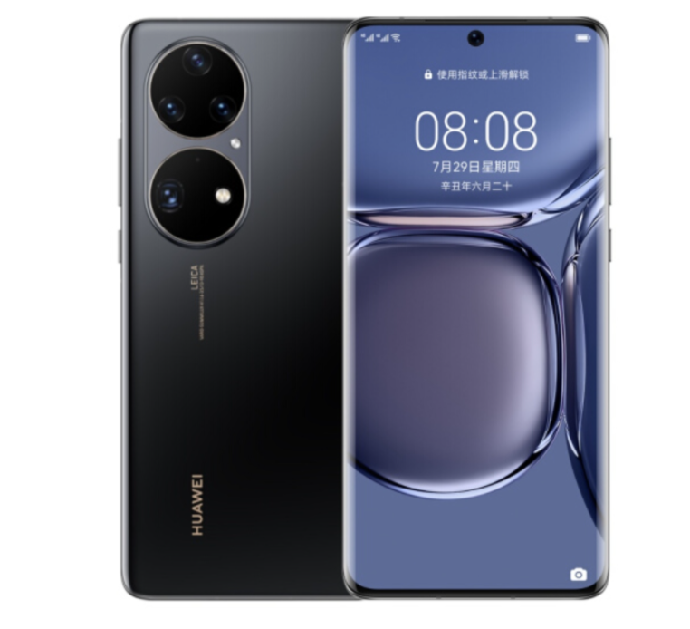 华为 P50 Pro