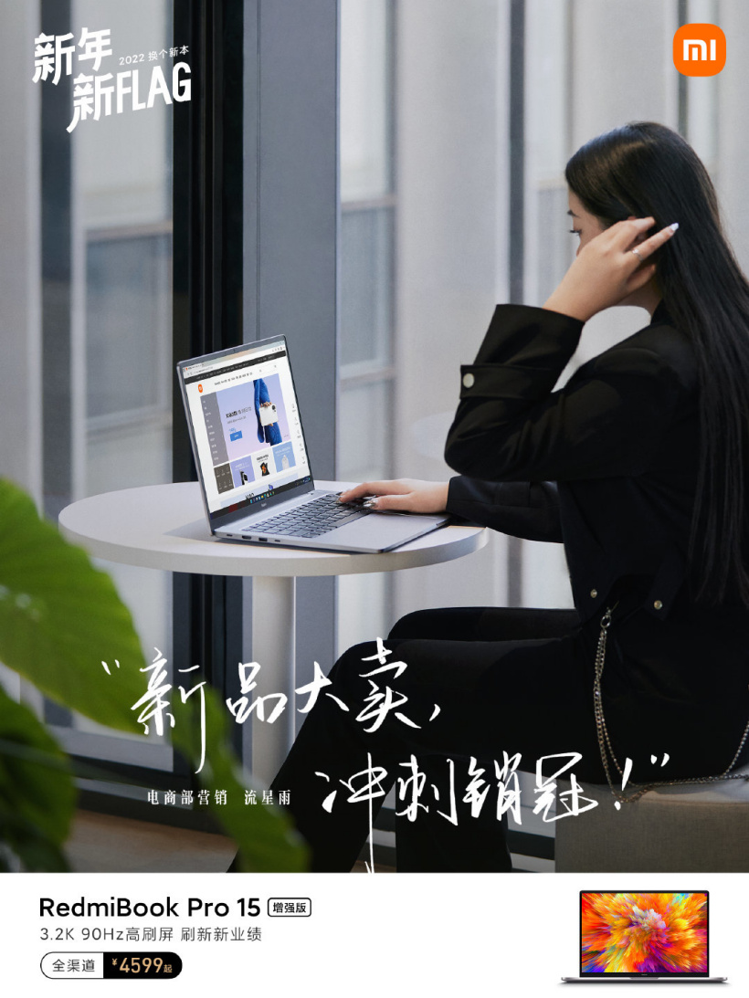海报,模特在小桌上使用电脑