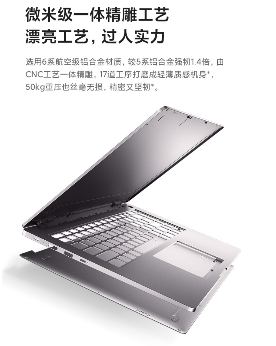 铝合金外壳展示,分为三层