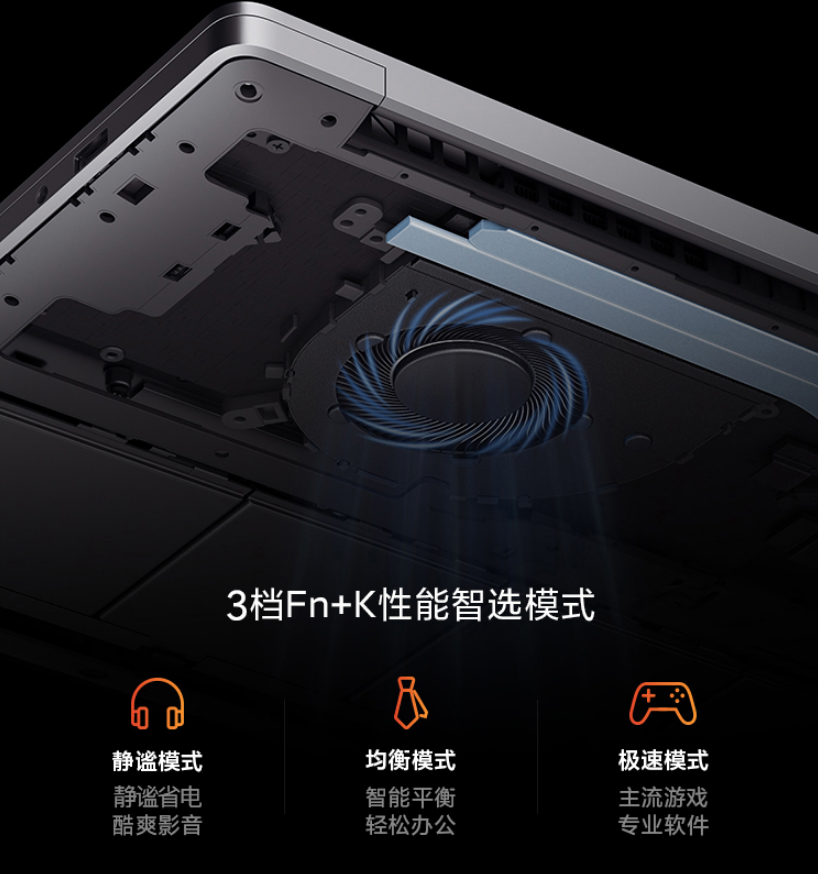 散热组件渲染图