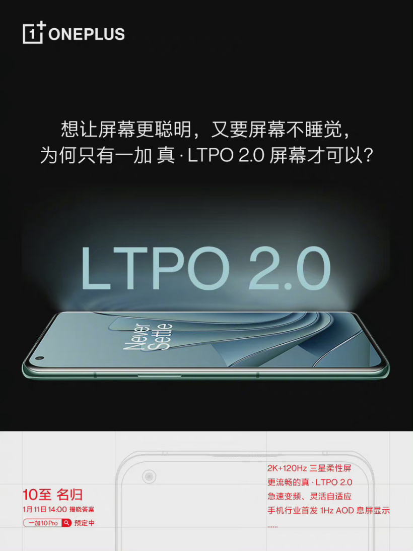 屏幕侧方照片,展现参数信息