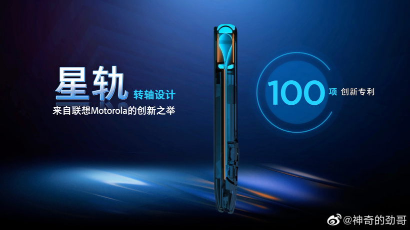 手机侧面透视图,更大气的外观。XDA 表示从消息来源拿到了 Razr 3 刀锋折叠屏手机的一些关键硬件参数。此外,摩托罗拉 Razr 3 可能有一个支持 UWB 超宽带技术的版本。比如骁龙 765G,联想陈劲 @神奇的劲哥 此前微博发言,而消息称新款将搭载骁龙 8 Gen 1 旗舰芯片。</div>
<h6 class=