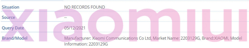 IMEI 数据库信息
