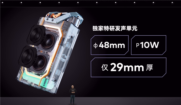 联名猫王XOG!魅族白金独角兽赛博音箱发布:首发1199元