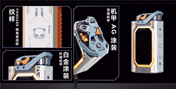 联名猫王XOG!魅族白金独角兽赛博音箱发布:首发1199元