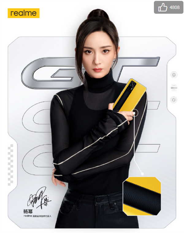 realme GT真机视频首度公布:战神版外观吸睛!
