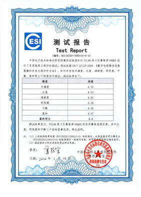 C:\Users\HU\AppData\Local\Temp\WeChat Files\0440fce7cfd3a5c6287242482270563.png