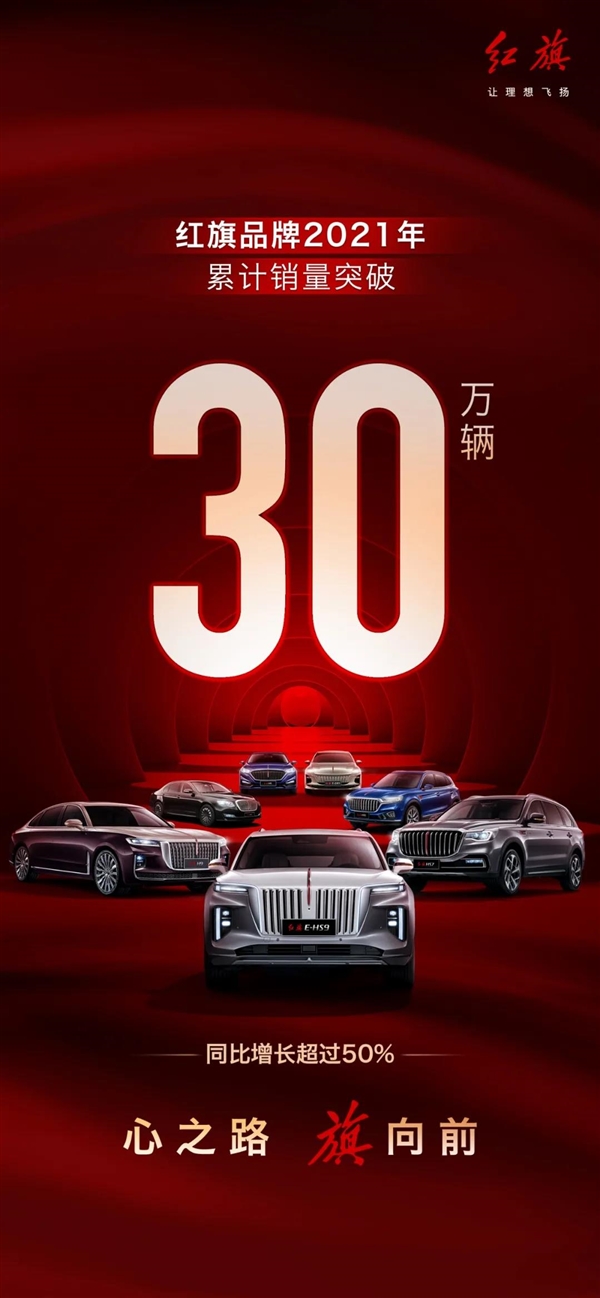 爷青回!一汽发布全新企业LOGO:形似新飞冰箱标识