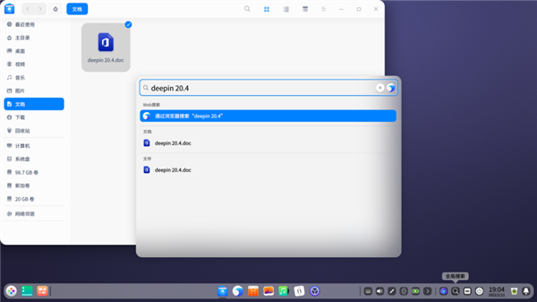 深度操作系统deepin 20.4发布:升级Linux 5.15内核、智能化安装下载