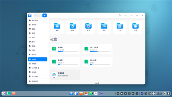 深度操作系统deepin 20.4发布:升级Linux 5.15内核、智能化安装下载
