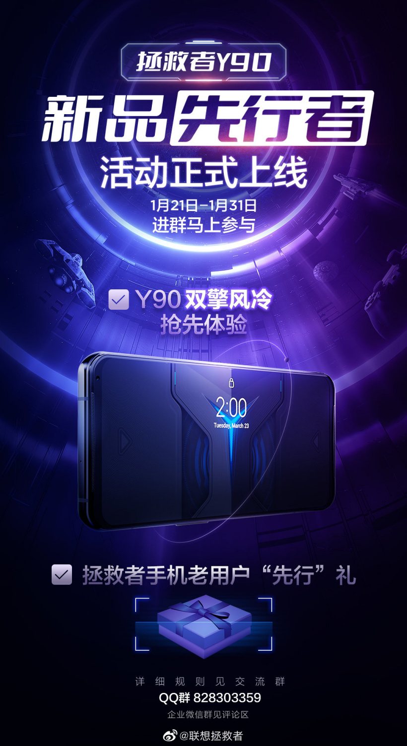 海报,展现手机正面
