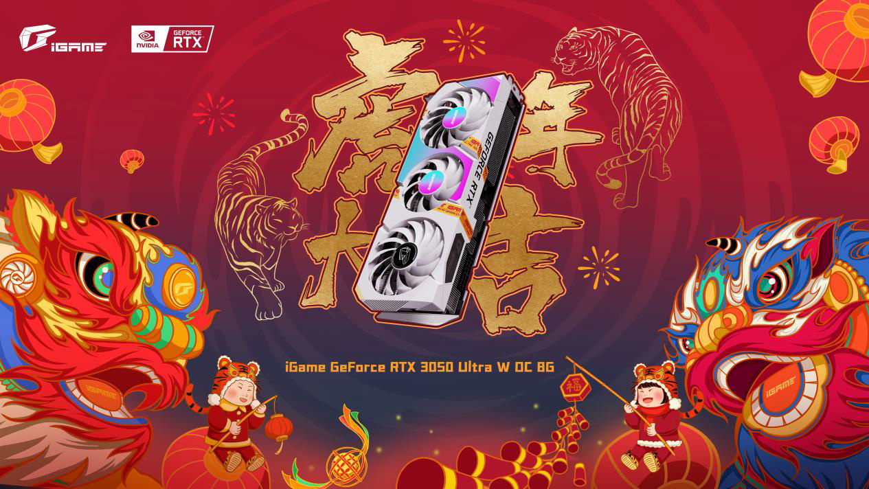 显卡、海报渲染图,左右两侧是狮子图案,十分喜庆