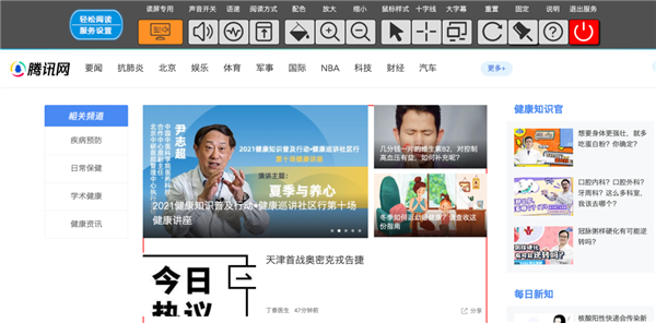 微信QQ等9款APP首批通过官方适老化认证:2.6亿中国人受益