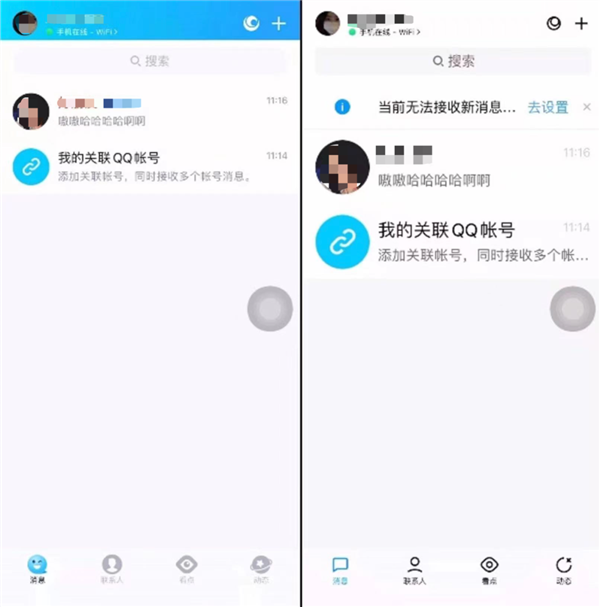 微信QQ等9款APP首批通过官方适老化认证:2.6亿中国人受益