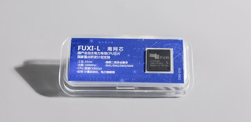 国内自研“伏羲”电力芯片揭秘：纯国产指令集、国产内核打造