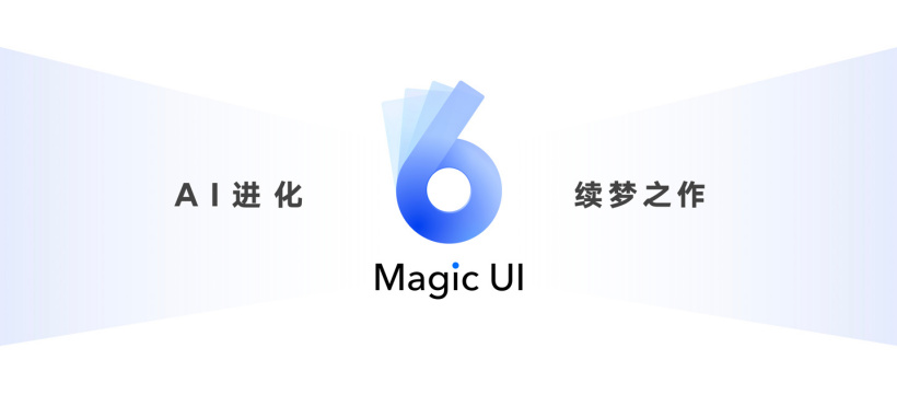 荣耀