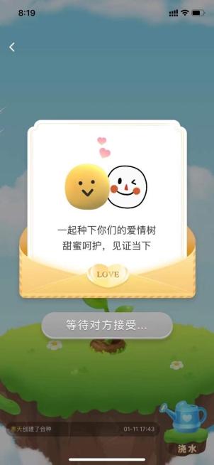 E:\搬家文件\品牌基础建设\5.品牌稿件\2022年1月\爱聊APP:真实、高效脱单,解决青年急难愁盼问题\3.jpg3