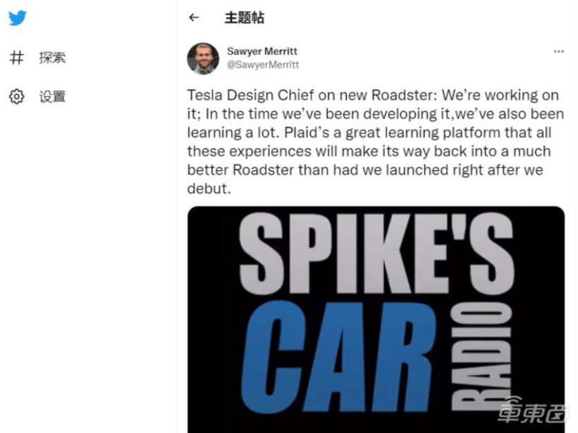 特斯拉设计师公布第二代Roadster最新消息!将具备飞行功能