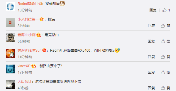 年度旗舰!全新Redmi路由器官宣:明天发布