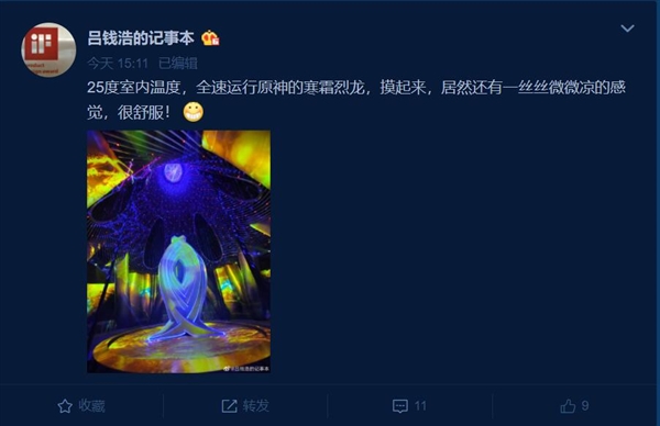 终结骁龙8发热!员工用努比亚Z40实测《原神》:手机竟还有一丝微凉