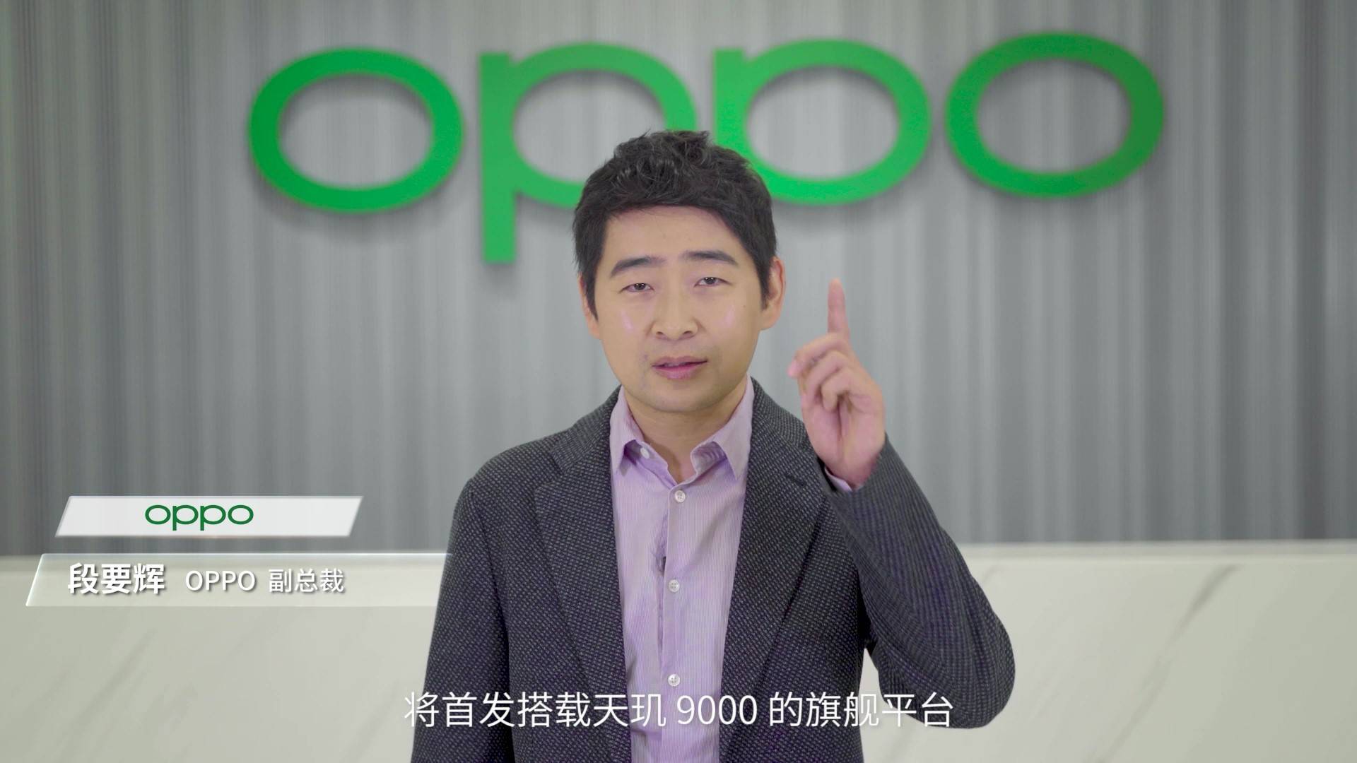 OPPO官宣Find X5系列发布日期,全球首发天玑9000,百万跑分坐实旗舰实力