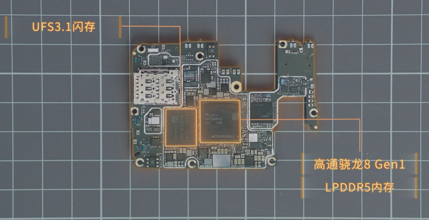 Redmi K50电竞版官方拆解