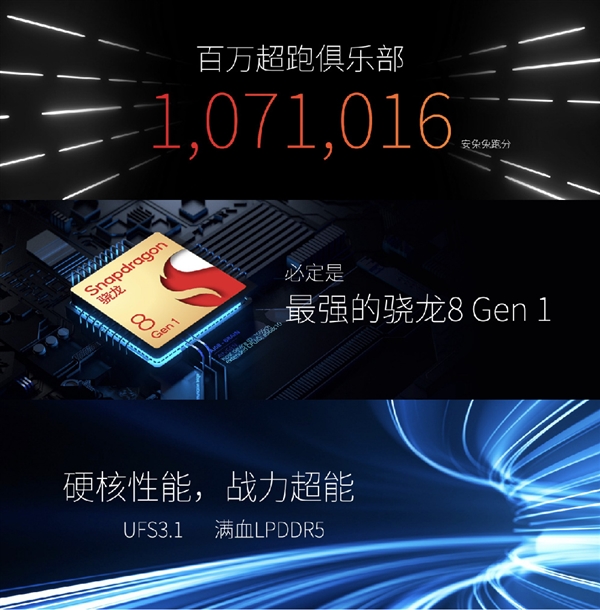 努比亚史上最强影像旗舰!Z40 Pro发布:3399元起