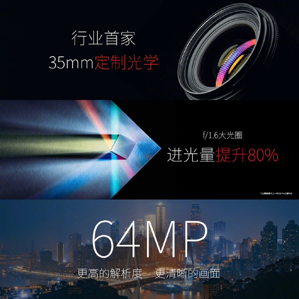努比亚史上最强影像旗舰!Z40 Pro发布:3399元起