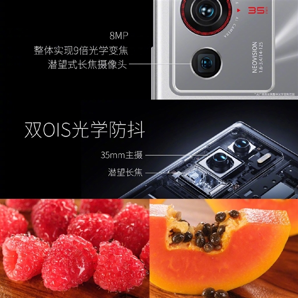 努比亚Z40 Pro全球首发索尼定制IMX787+35mm镜头:号称大师级影像!
