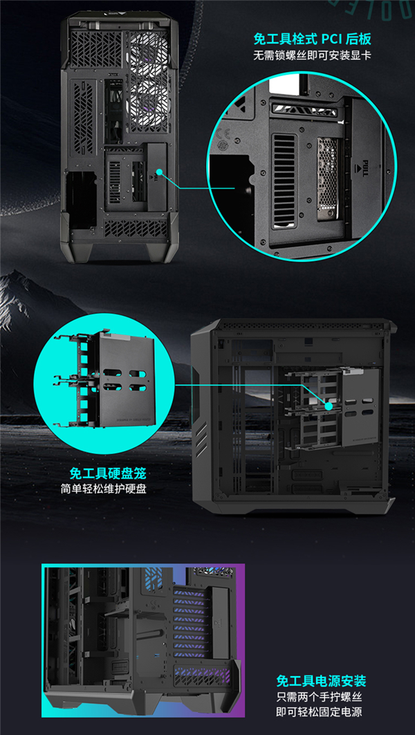 2999元!酷冷至尊发布超级机箱HAF 700 EVO:自带显示屏
