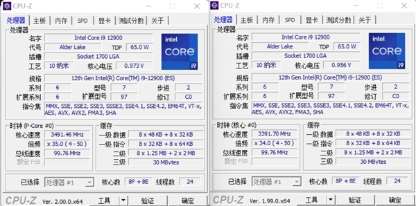 CPU-Z 2.00全新发布:12代酷睿一网打尽