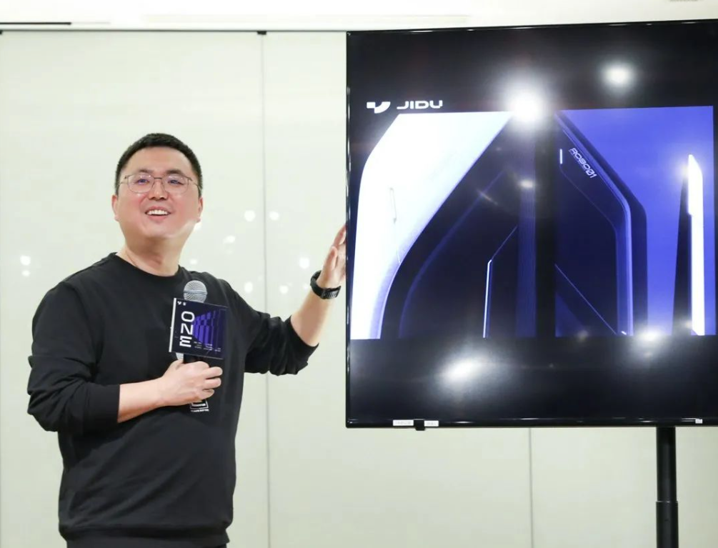 集度 CEO 夏一平向全员展示概念车内外饰细节图