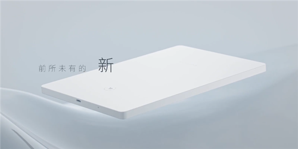 仅8mm厚!TP-LINK纸片路由发布:全球最薄路由器