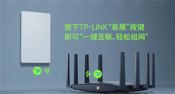 仅8mm厚!TP-LINK纸片路由发布:全球最薄路由器